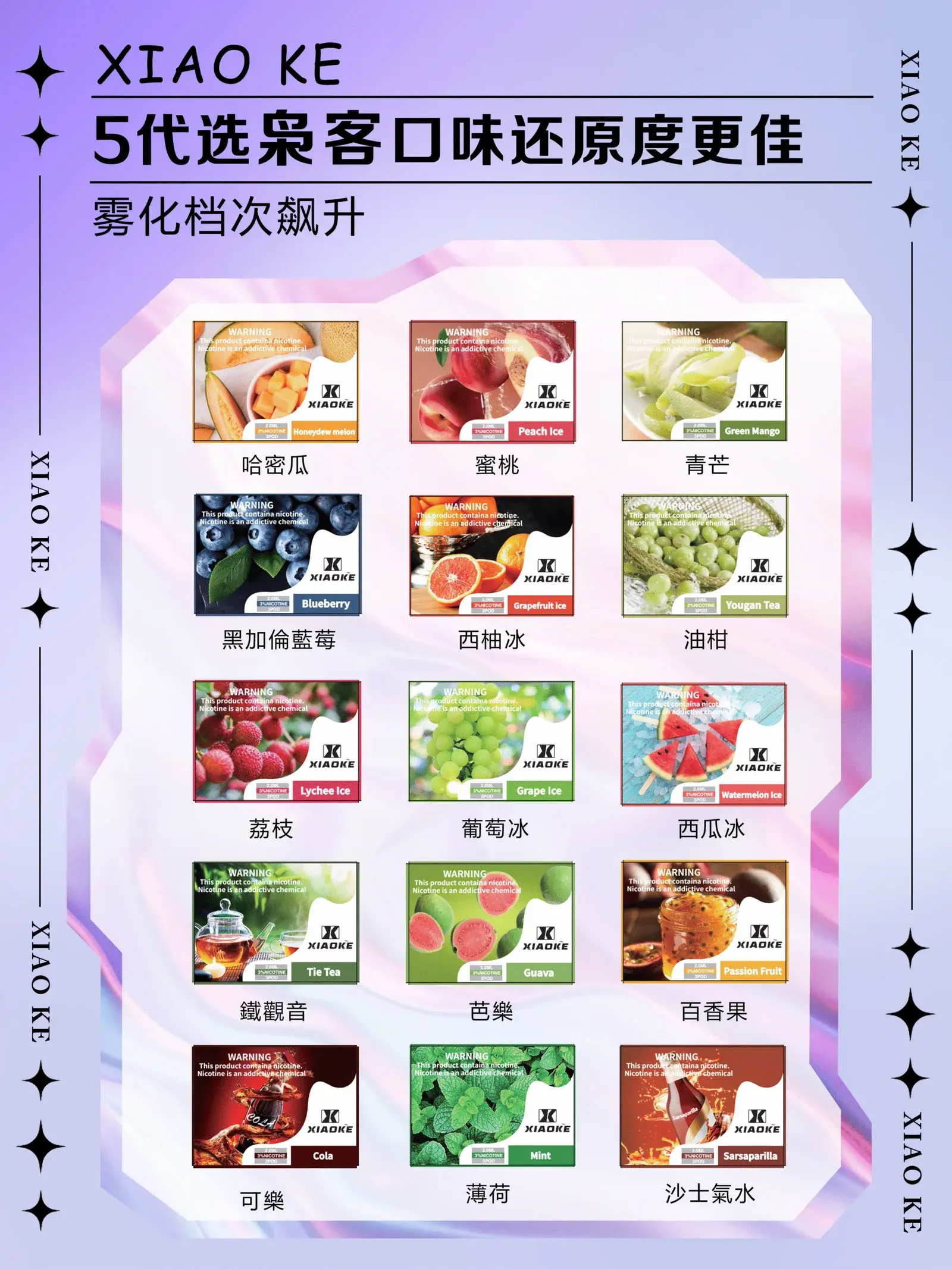 - ILIA 蒸汽選物 | 台灣電子煙主機、煙彈、一次性霧化器旗艦店