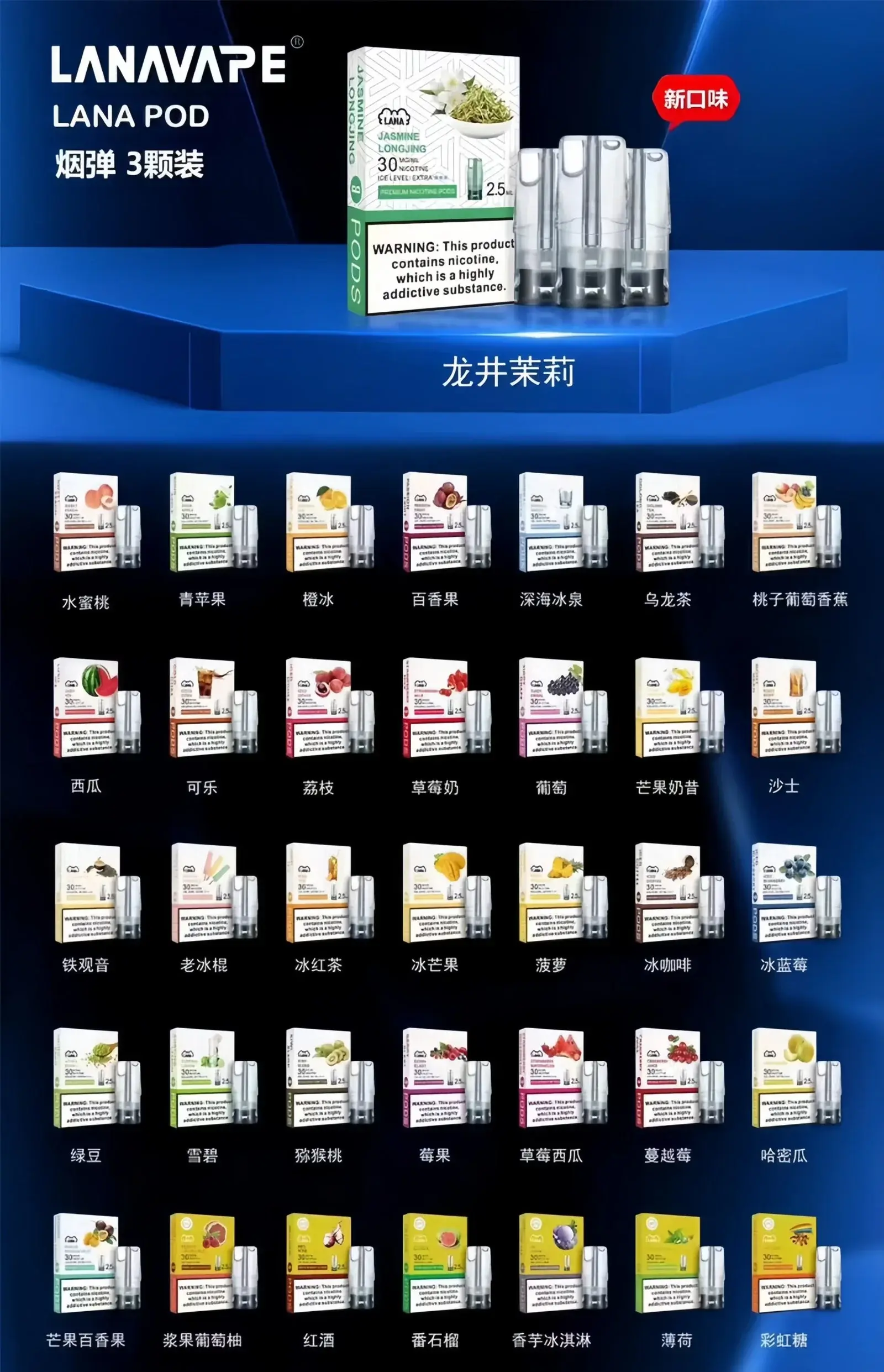 21-1_1296xwebp - ILIA 蒸汽選物 | 台灣電子煙主機、煙彈、一次性霧化器旗艦店