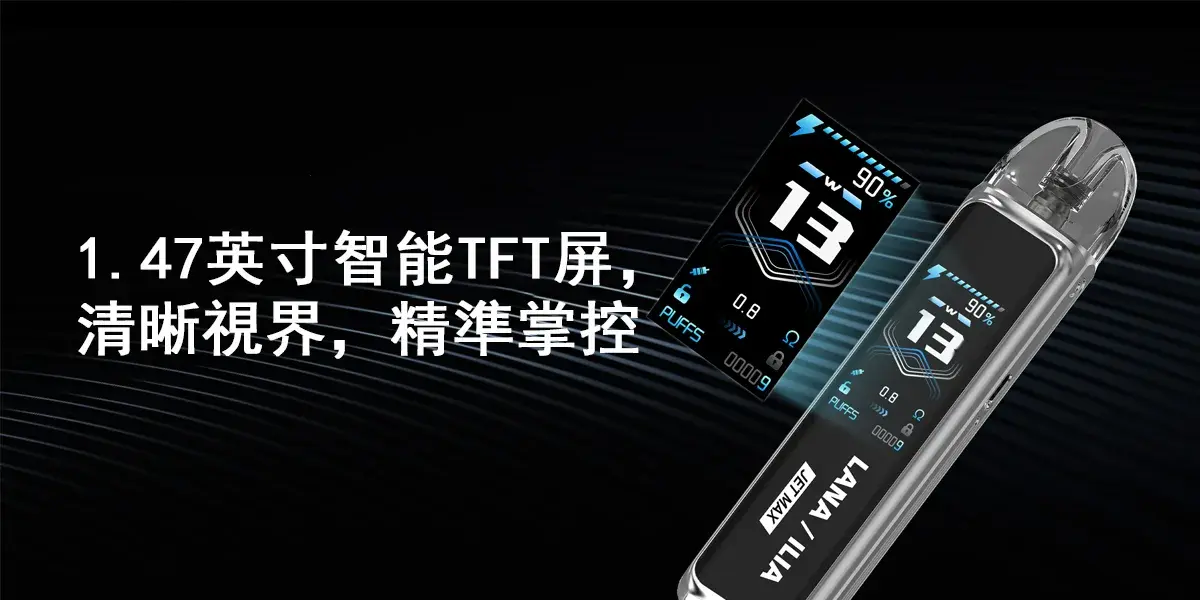SP2S國際版一代主機webp - ILIA 蒸汽選物 | 台灣電子煙主機、煙彈、一次性霧化器旗艦店