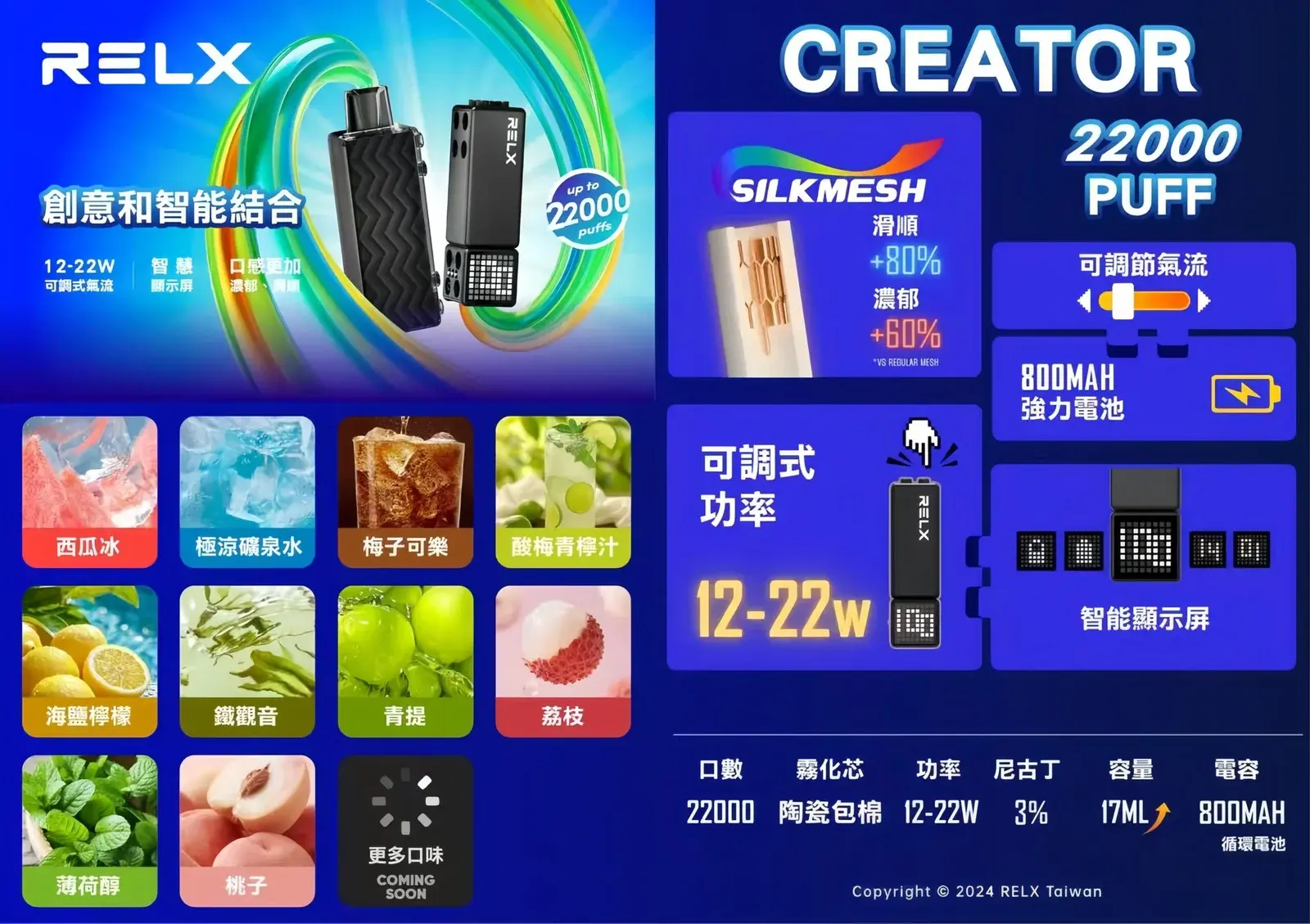 MEIHA魅嗨五代主機-scaled-1jpg - ILIA 蒸汽選物 | 台灣電子煙主機、煙彈、一次性霧化器旗艦店