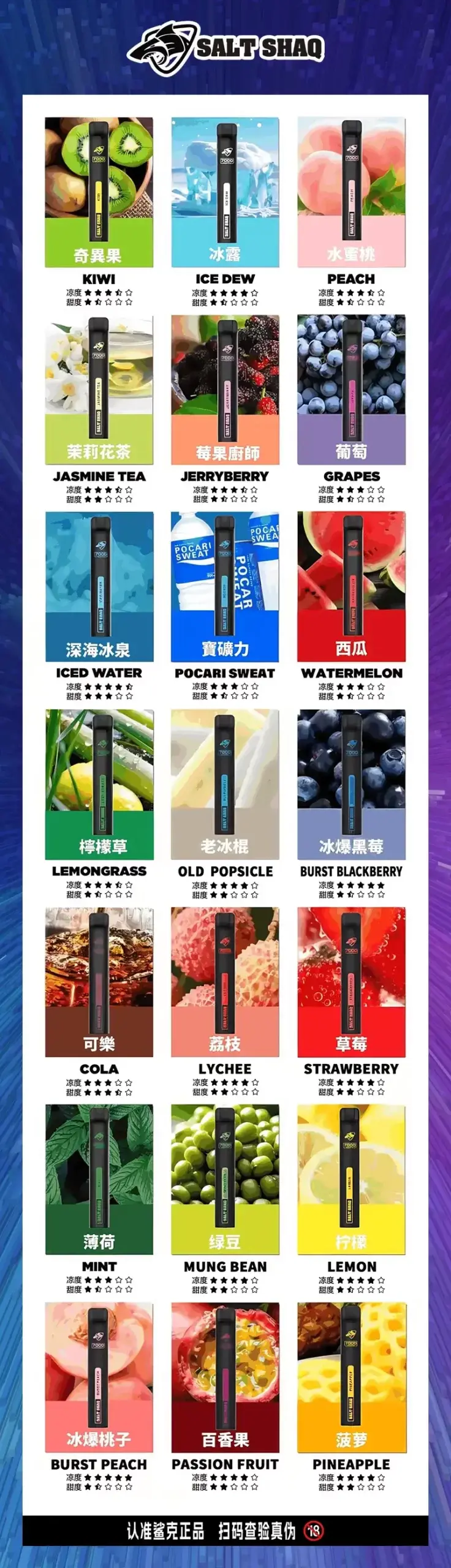 - ILIA 蒸汽選物 | 台灣電子煙主機、煙彈、一次性霧化器旗艦店