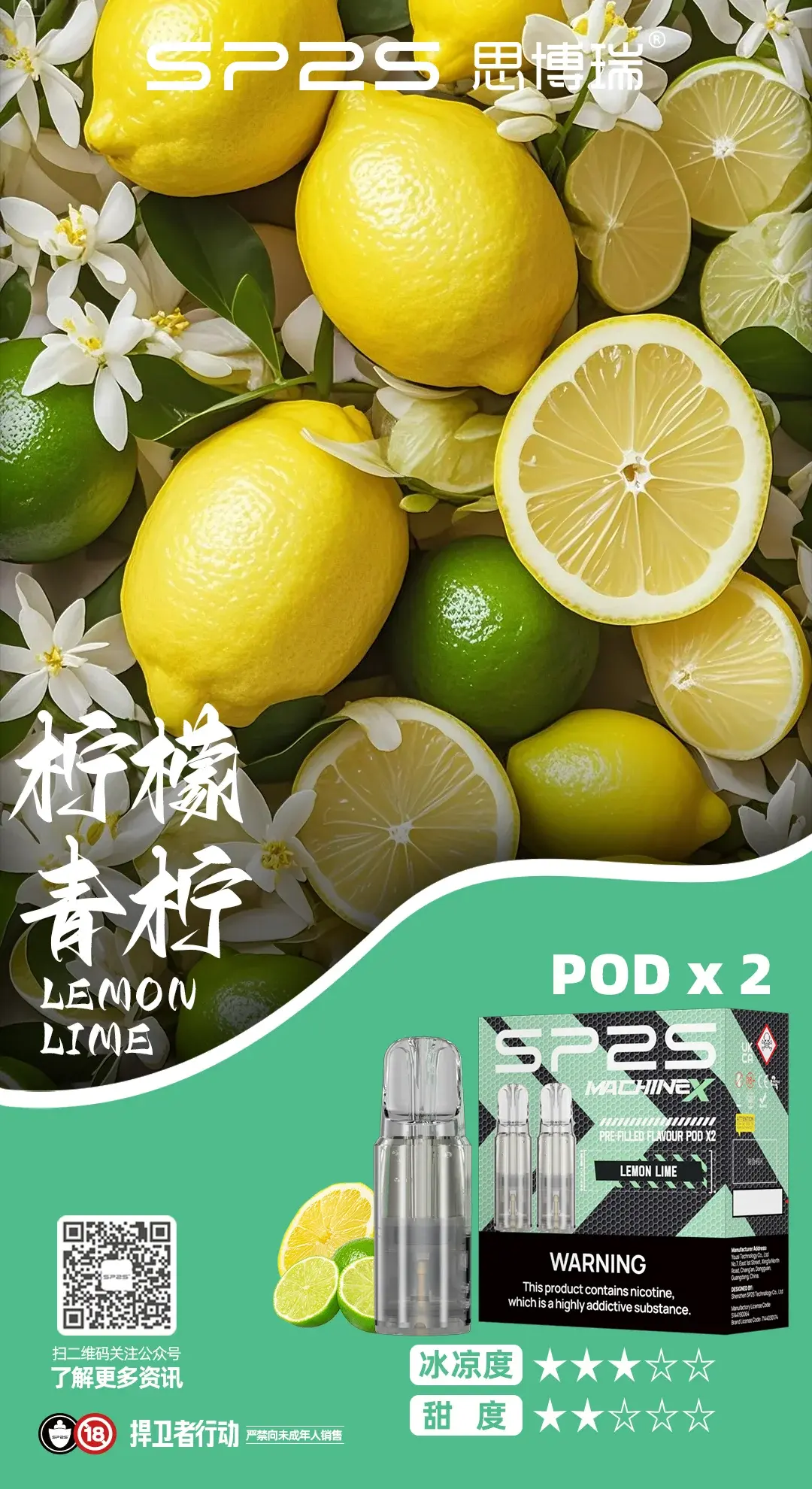 探索一次性電子煙新世界:ilia、inf、sp2s、KISS、lana、meha、東京魔盒、xiaoke品牌全解析 - ILIA 蒸汽選物 | 台灣電子煙主機、煙彈、一次性霧化器旗艦店