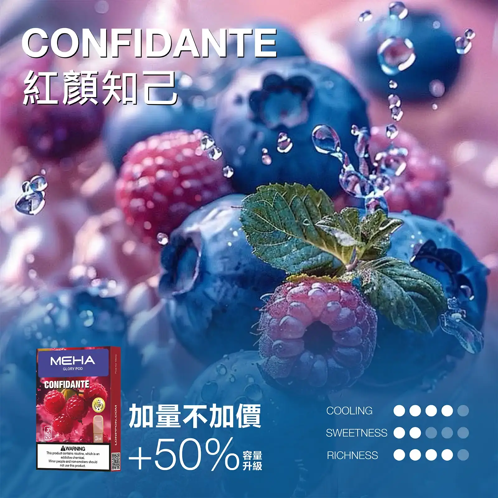 meha一代烟弹-紅顔知己 - ILIA 蒸汽選物 | 台灣電子煙主機、煙彈、一次性霧化器旗艦店