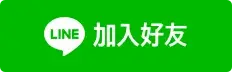 - ILIA 蒸汽選物 | 台灣電子煙主機、煙彈、一次性霧化器旗艦店