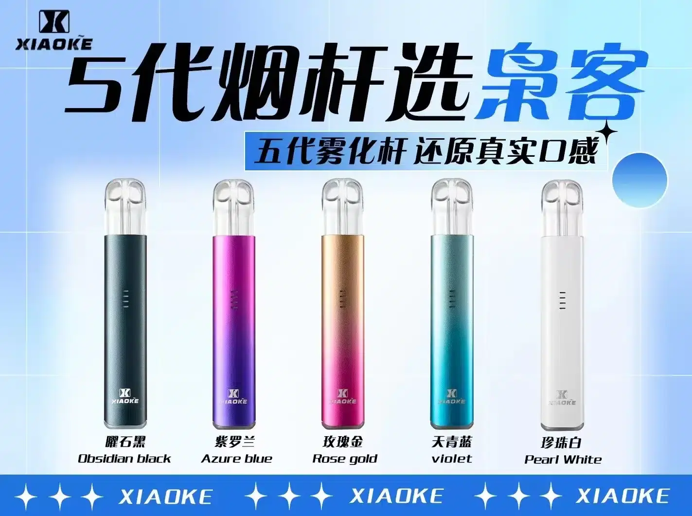 - ILIA 蒸汽選物 | 台灣電子煙主機、煙彈、一次性霧化器旗艦店