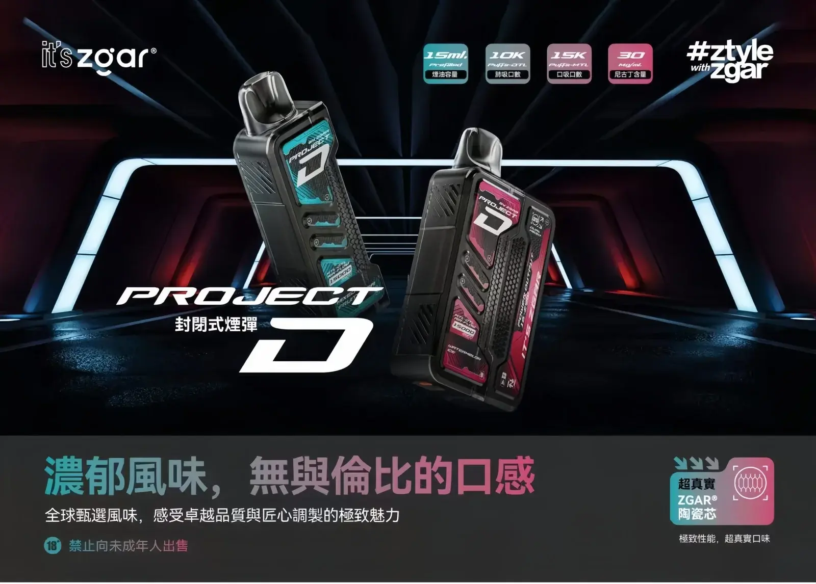 2-5_1296xwebp - ILIA 蒸汽選物 | 台灣電子煙主機、煙彈、一次性霧化器旗艦店