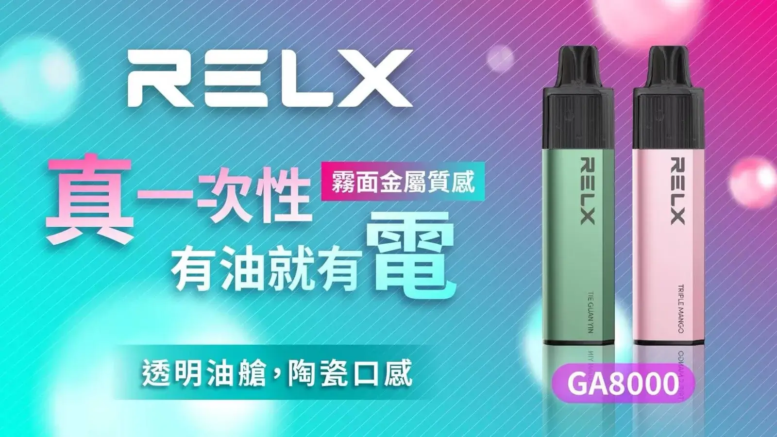 - ILIA 蒸汽選物 | 台灣電子煙主機、煙彈、一次性霧化器旗艦店