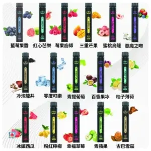 MEHA X Bar 魅嗨小黑條 7000口拋棄式 (拋棄式電子煙) (即用款)
