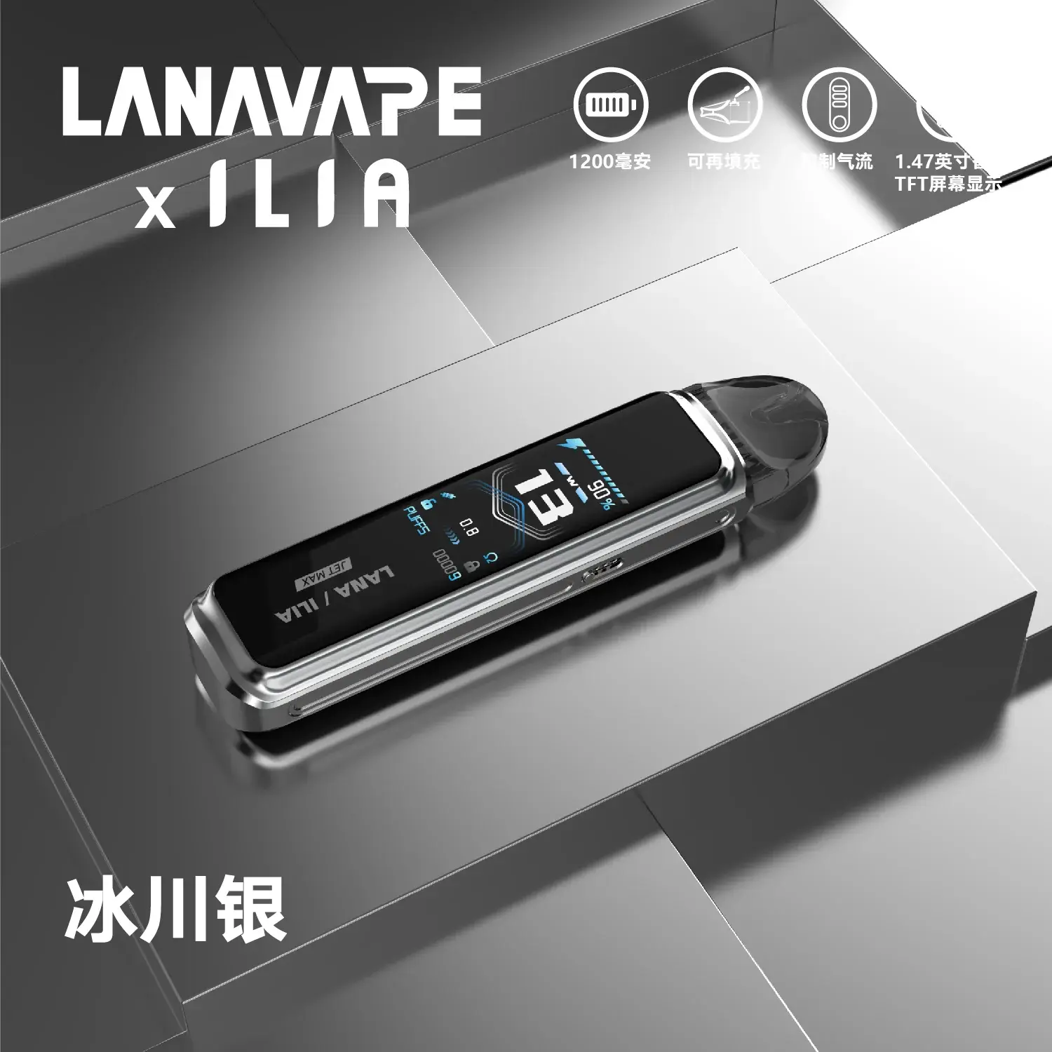 5bdf1a2e28e1297dd678b2f2ddc6c703_cf97a911-ef26-447b-81ae-d8064e4f4c63webp - ILIA 蒸汽選物 | 台灣電子煙主機、煙彈、一次性霧化器旗艦店