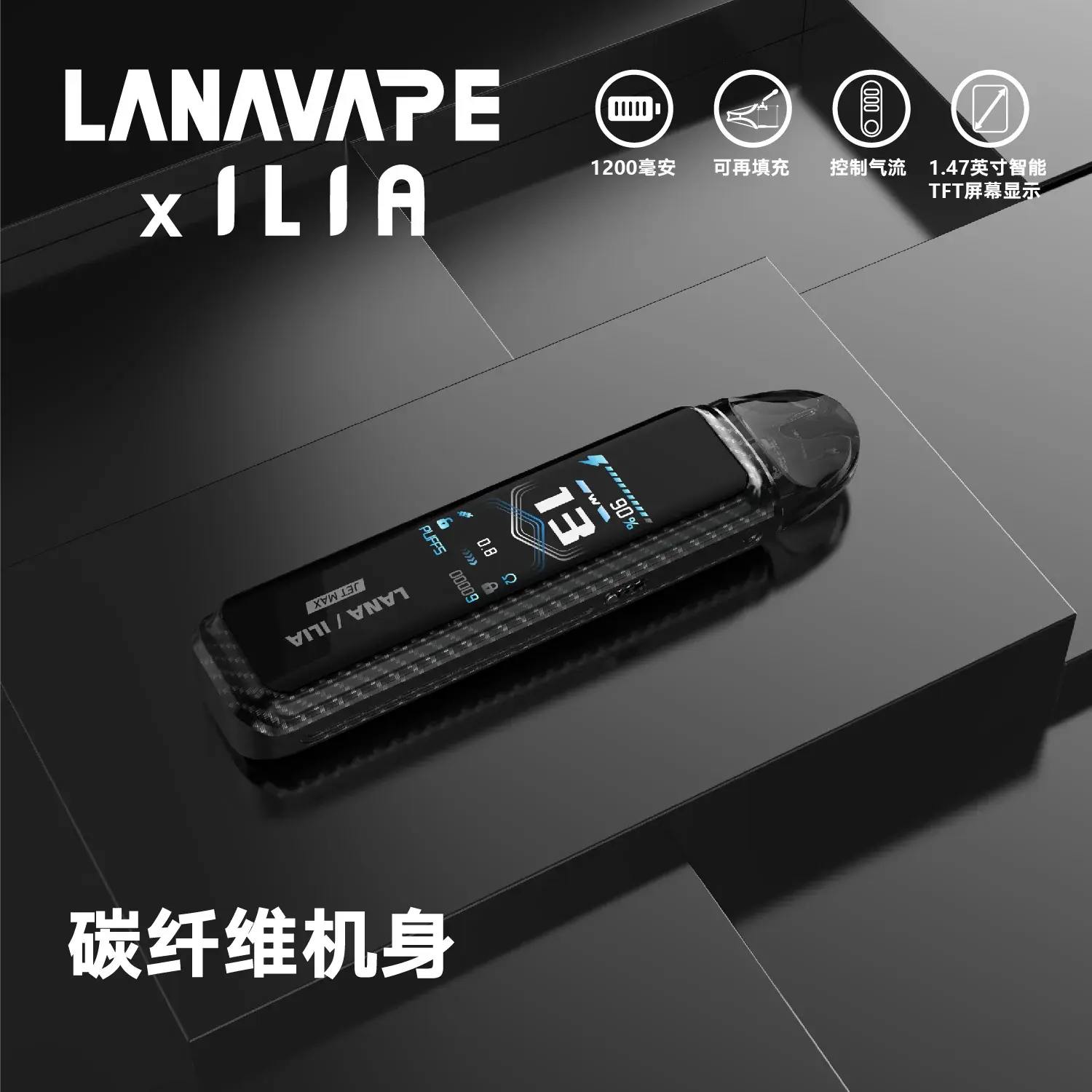 8164abe983d482769295863a7e9aeea6_d5e12dba-f846-4d10-a93f-4a676ba62728webp - ILIA 蒸汽選物 | 台灣電子煙主機、煙彈、一次性霧化器旗艦店