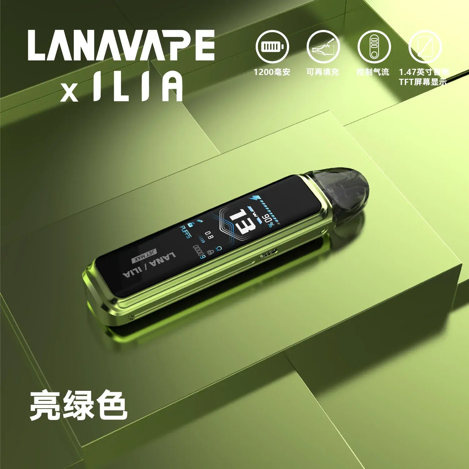 9388a38790fa238ae36e7950620b22d2_cc65c2cc-0ea9-4ec9-bc5d-7279f0e536dewebp - ILIA 蒸汽選物 | 台灣電子煙主機、煙彈、一次性霧化器旗艦店