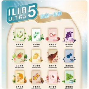 ILIA五代煙彈-scaled-1jpg - ILIA 蒸汽選物 | 台灣電子煙主機、煙彈、一次性霧化器旗艦店