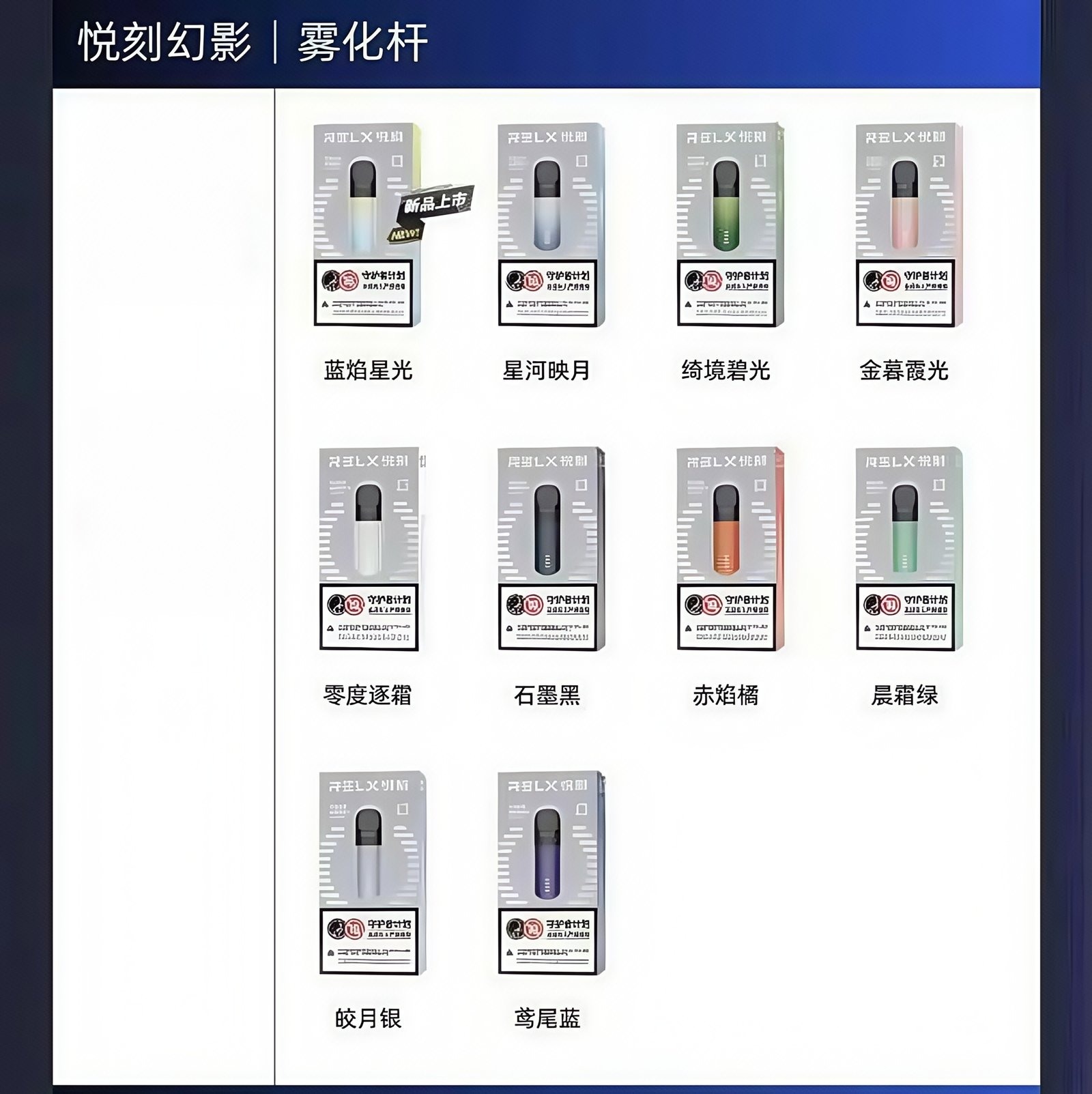 IMG_3154_副本jpg - ILIA 蒸汽選物 | 台灣電子煙主機、煙彈、一次性霧化器旗艦店
