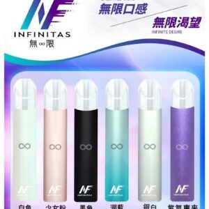 INF無限一代主機jpg - ILIA 蒸汽選物 | 台灣電子煙主機、煙彈、一次性霧化器旗艦店