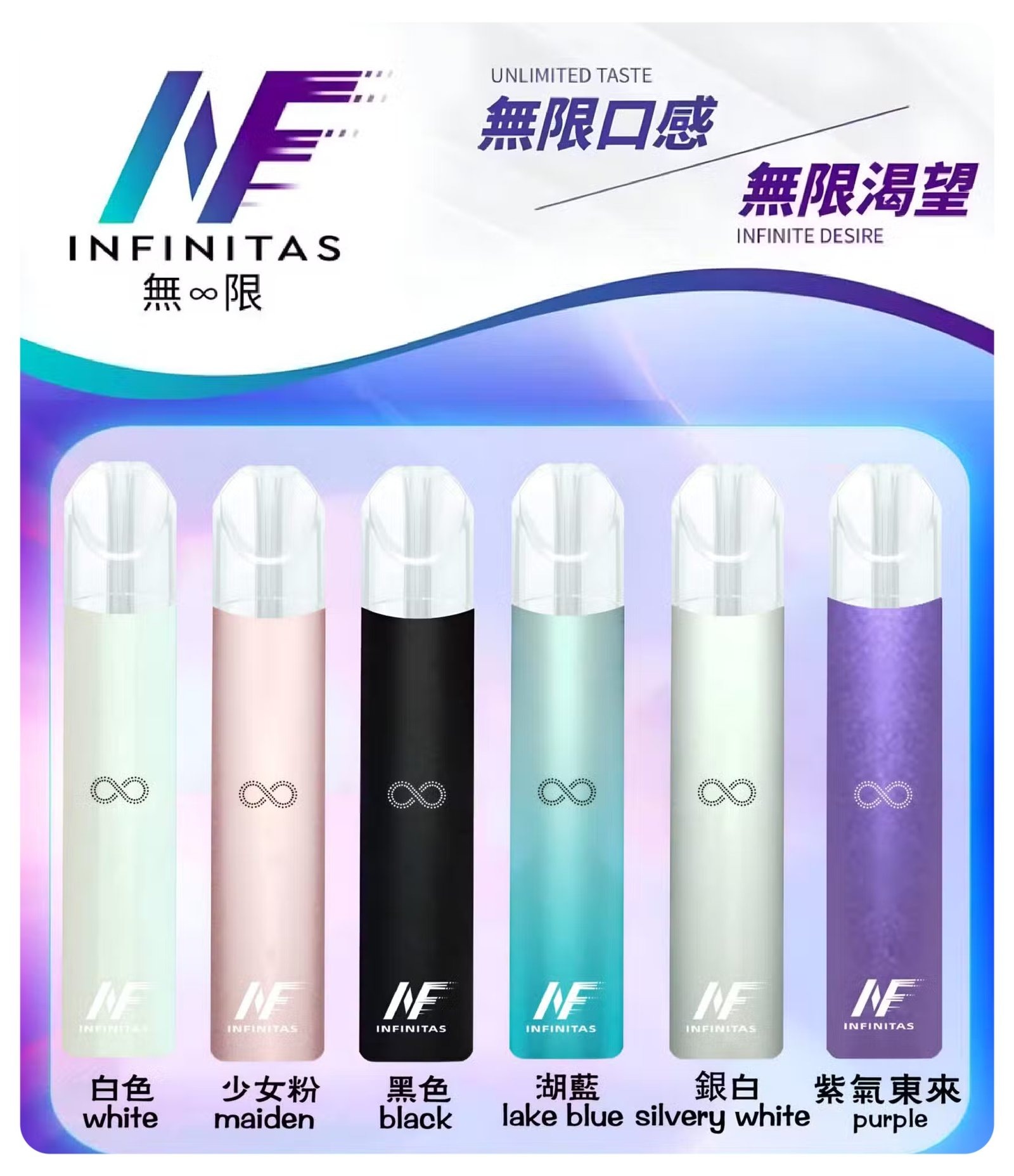 INF無限一代主機jpg - ILIA 蒸汽選物 | 台灣電子煙主機、煙彈、一次性霧化器旗艦店