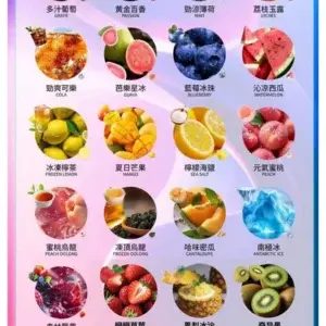 INF無限一代煙彈webp - ILIA 蒸汽選物 | 台灣電子煙主機、煙彈、一次性霧化器旗艦店