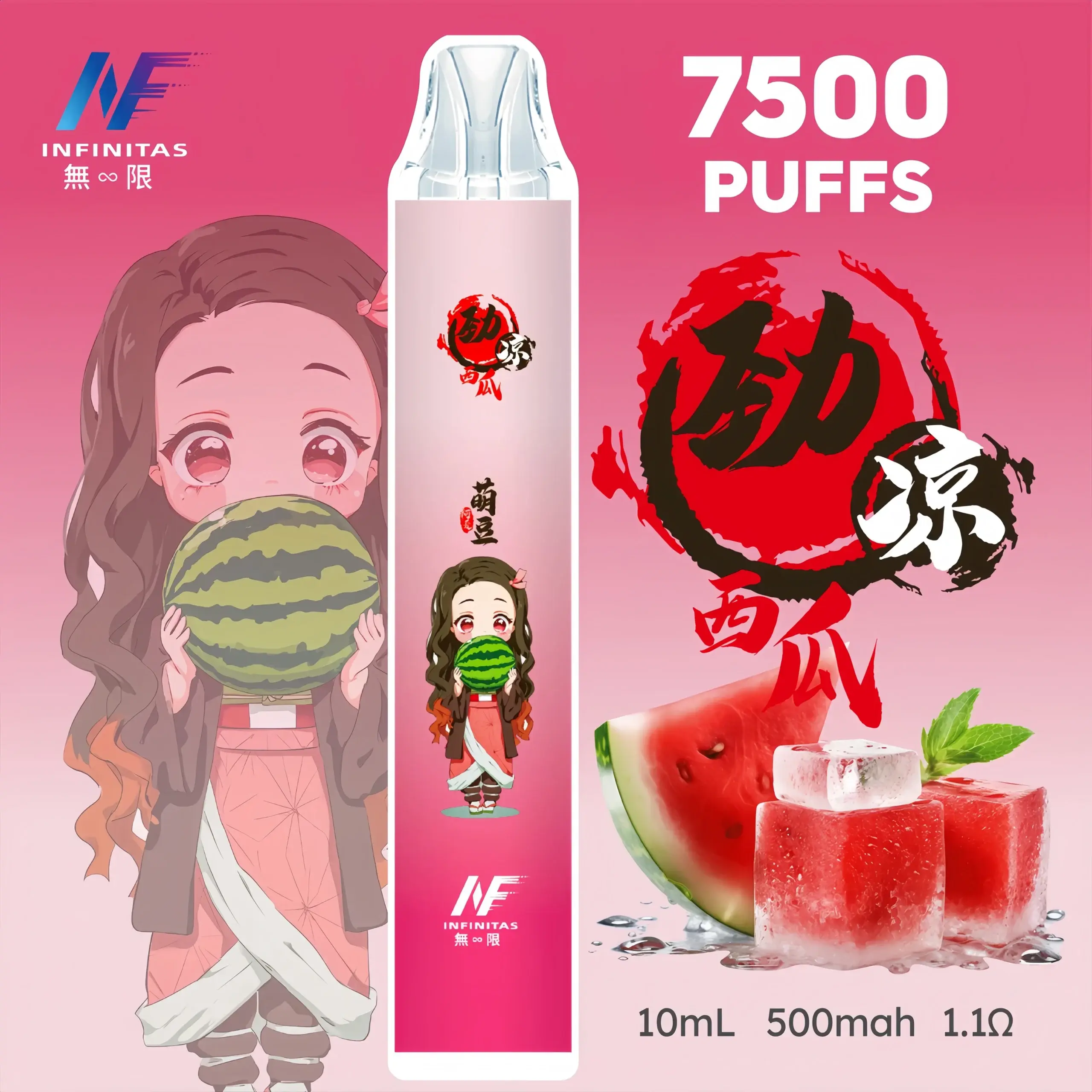 INF無限煙彈-1-scaled-1webp - ILIA 蒸汽選物 | 台灣電子煙主機、煙彈、一次性霧化器旗艦店