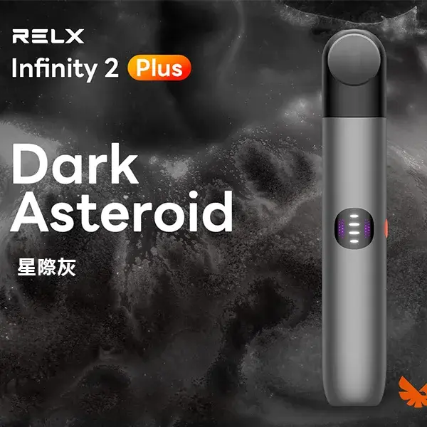 Infinity-Pro-2-Relx-6pro主機-星際灰webp - ILIA 蒸汽選物 | 台灣電子煙主機、煙彈、一次性霧化器旗艦店