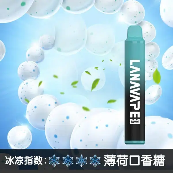 LANA8000口薄荷口香糖-600x600jpgwebp - ILIA 蒸汽選物 | 台灣電子煙主機、煙彈、一次性霧化器旗艦店
