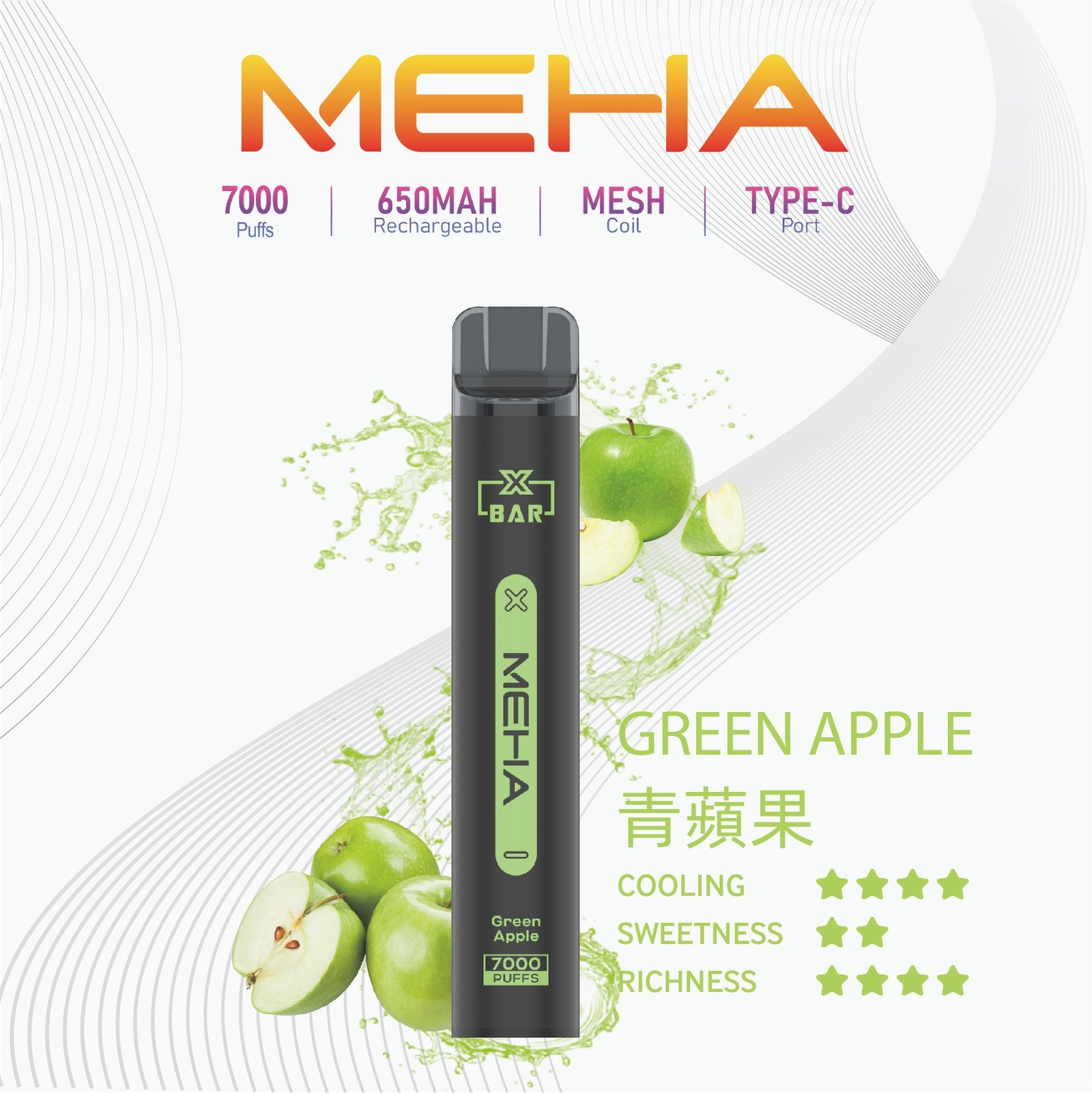 MEHA-XBAR小黑條7000口拋棄式-2jpg - ILIA 蒸汽選物 | 台灣電子煙主機、煙彈、一次性霧化器旗艦店