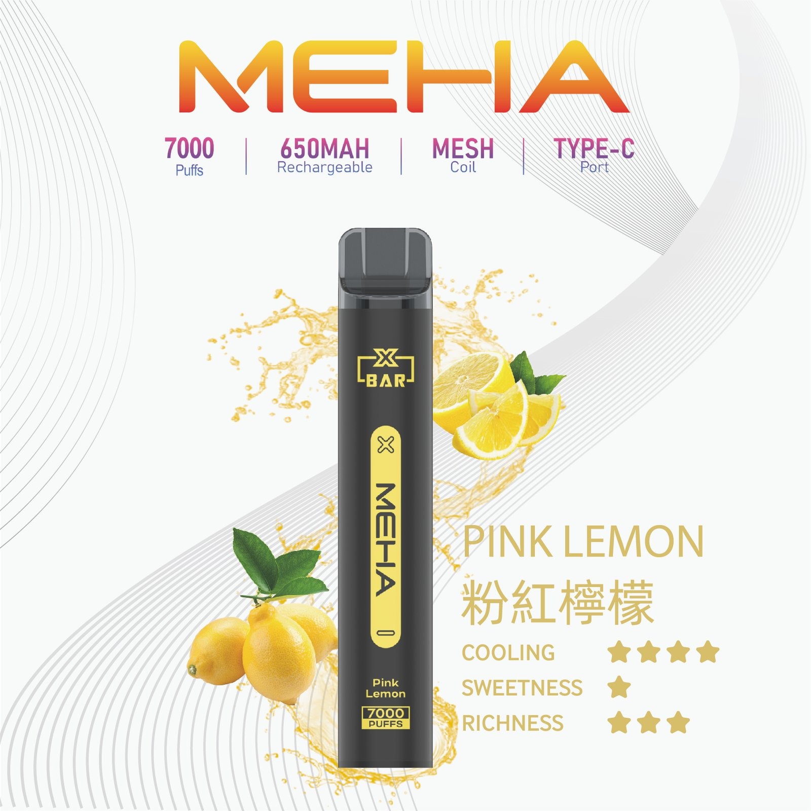 MEHA-XBAR小黑條7000口拋棄式-3jpg - ILIA 蒸汽選物 | 台灣電子煙主機、煙彈、一次性霧化器旗艦店