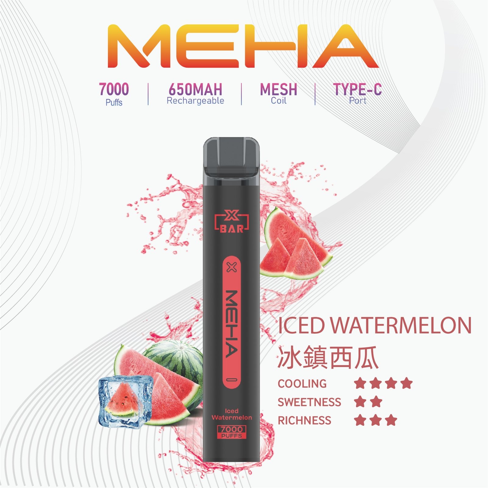 MEHA-XBAR小黑條7000口拋棄式-4jpg - ILIA 蒸汽選物 | 台灣電子煙主機、煙彈、一次性霧化器旗艦店