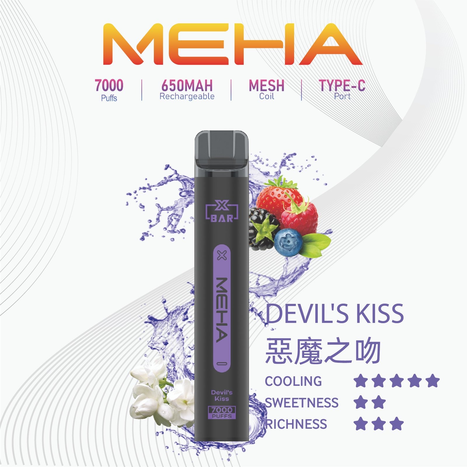 MEHA-XBAR小黑條7000口拋棄式-5jpg - ILIA 蒸汽選物 | 台灣電子煙主機、煙彈、一次性霧化器旗艦店