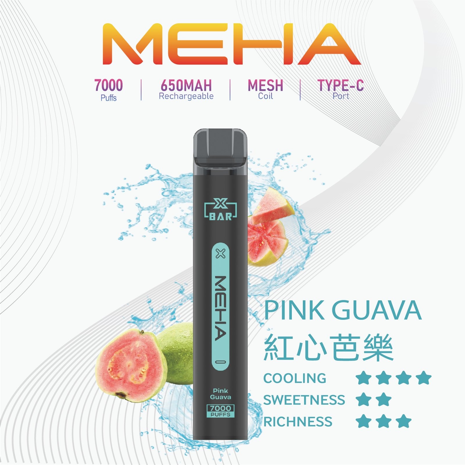 MEHA-XBAR小黑條7000口拋棄式-6jpg - ILIA 蒸汽選物 | 台灣電子煙主機、煙彈、一次性霧化器旗艦店