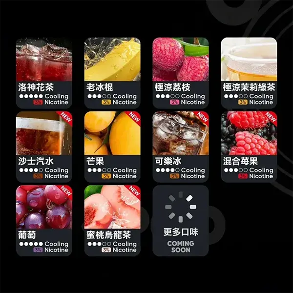 Relx-6代-煙彈-1-1webp - ILIA 蒸汽選物 | 台灣電子煙主機、煙彈、一次性霧化器旗艦店