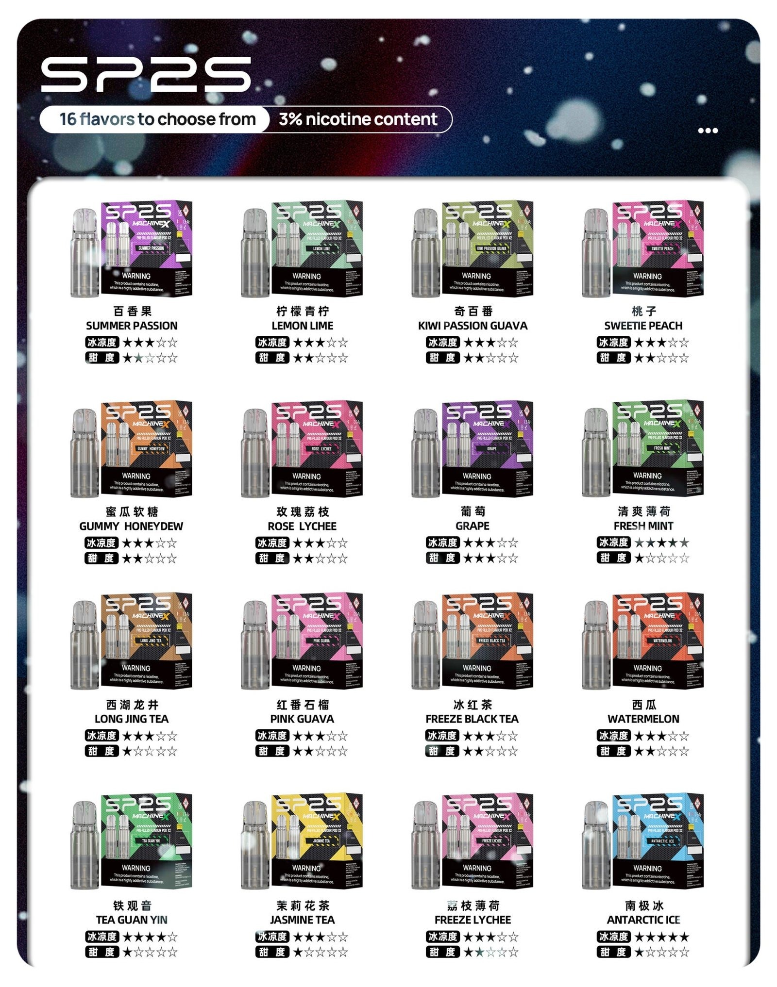 SP2SMAX煙彈jpg - ILIA 蒸汽選物 | 台灣電子煙主機、煙彈、一次性霧化器旗艦店