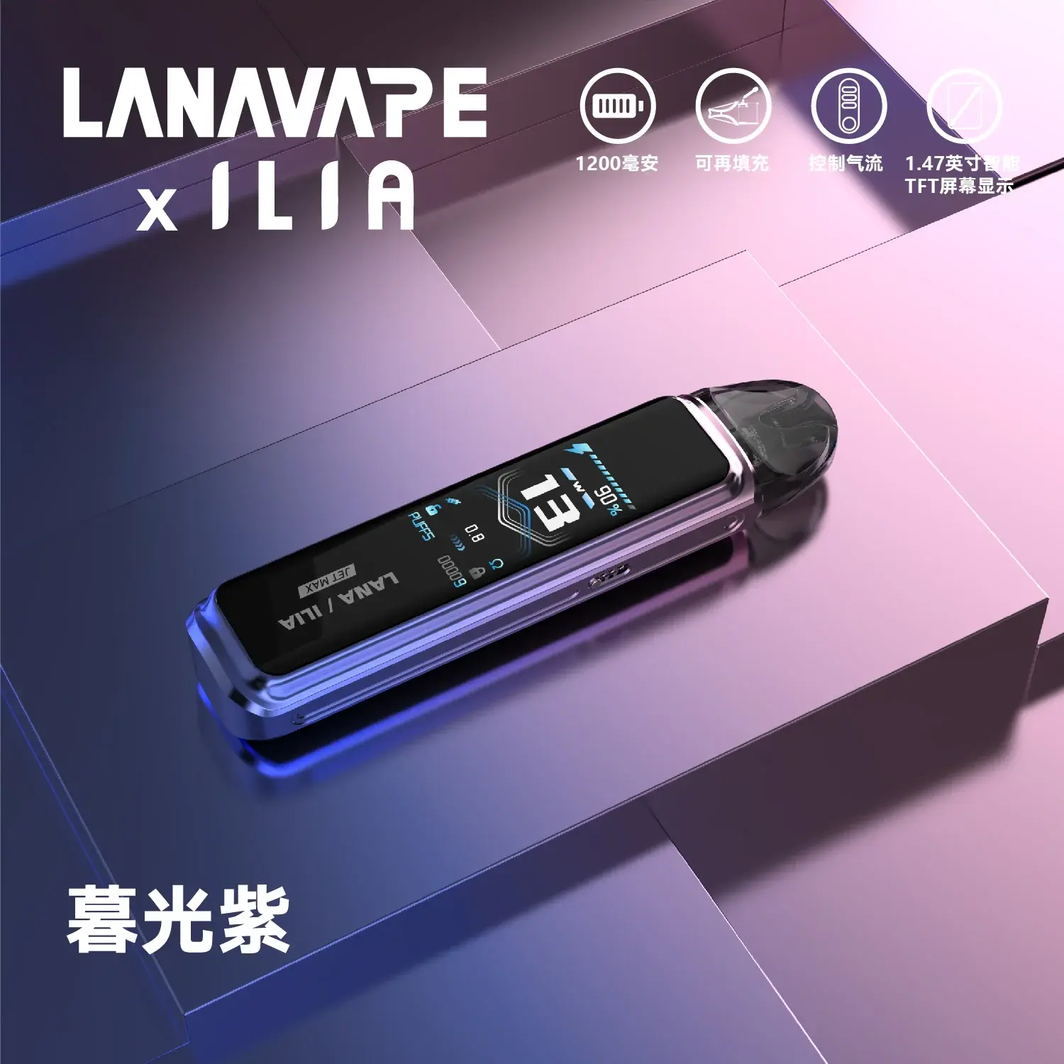 a521125a91b1ac9edfecaf90eddddb99_722f62d5-d4c2-4770-abd2-7fa1c23acc7bwebp - ILIA 蒸汽選物 | 台灣電子煙主機、煙彈、一次性霧化器旗艦店