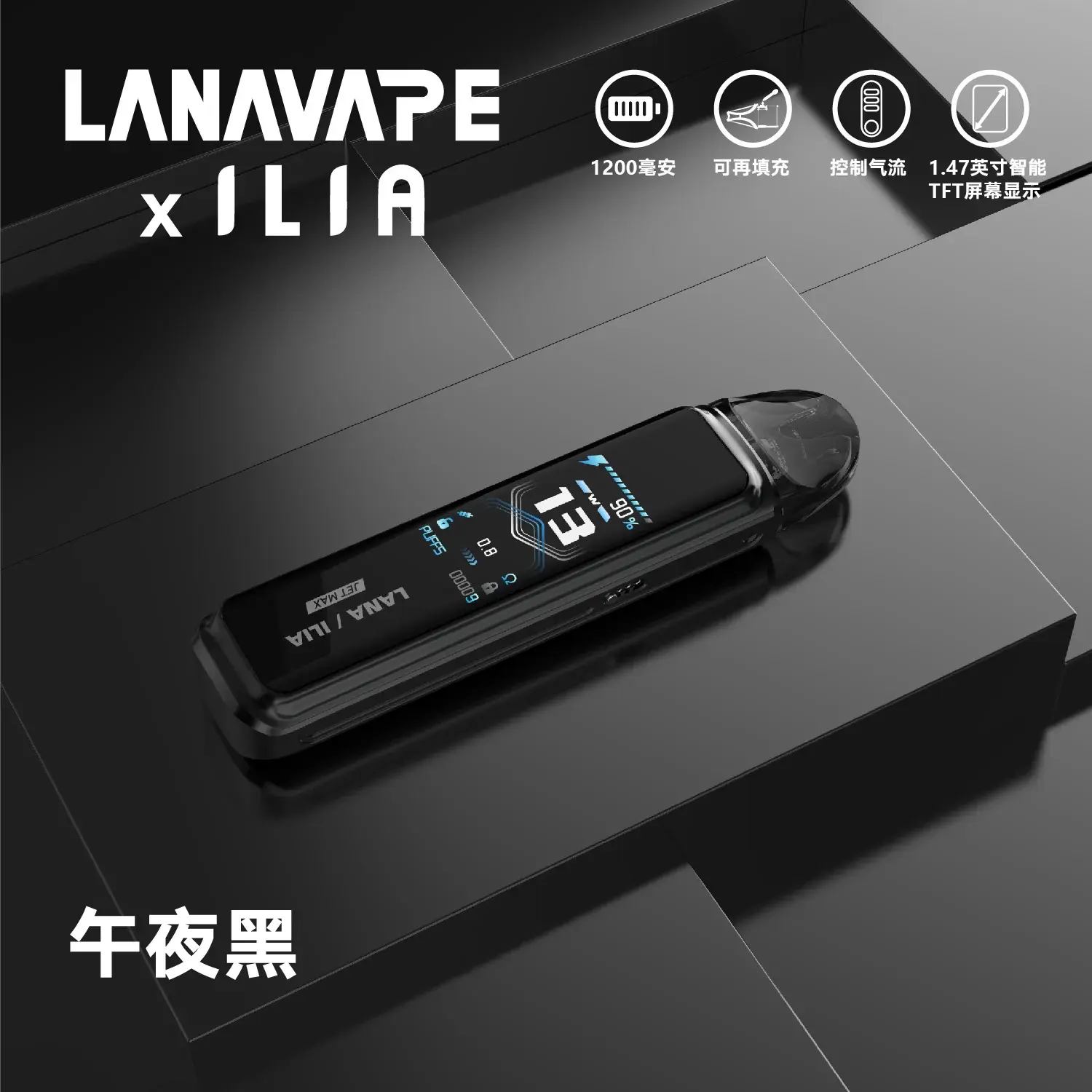 a892f76c1711ef5492aef509643fe90bwebp - ILIA 蒸汽選物 | 台灣電子煙主機、煙彈、一次性霧化器旗艦店