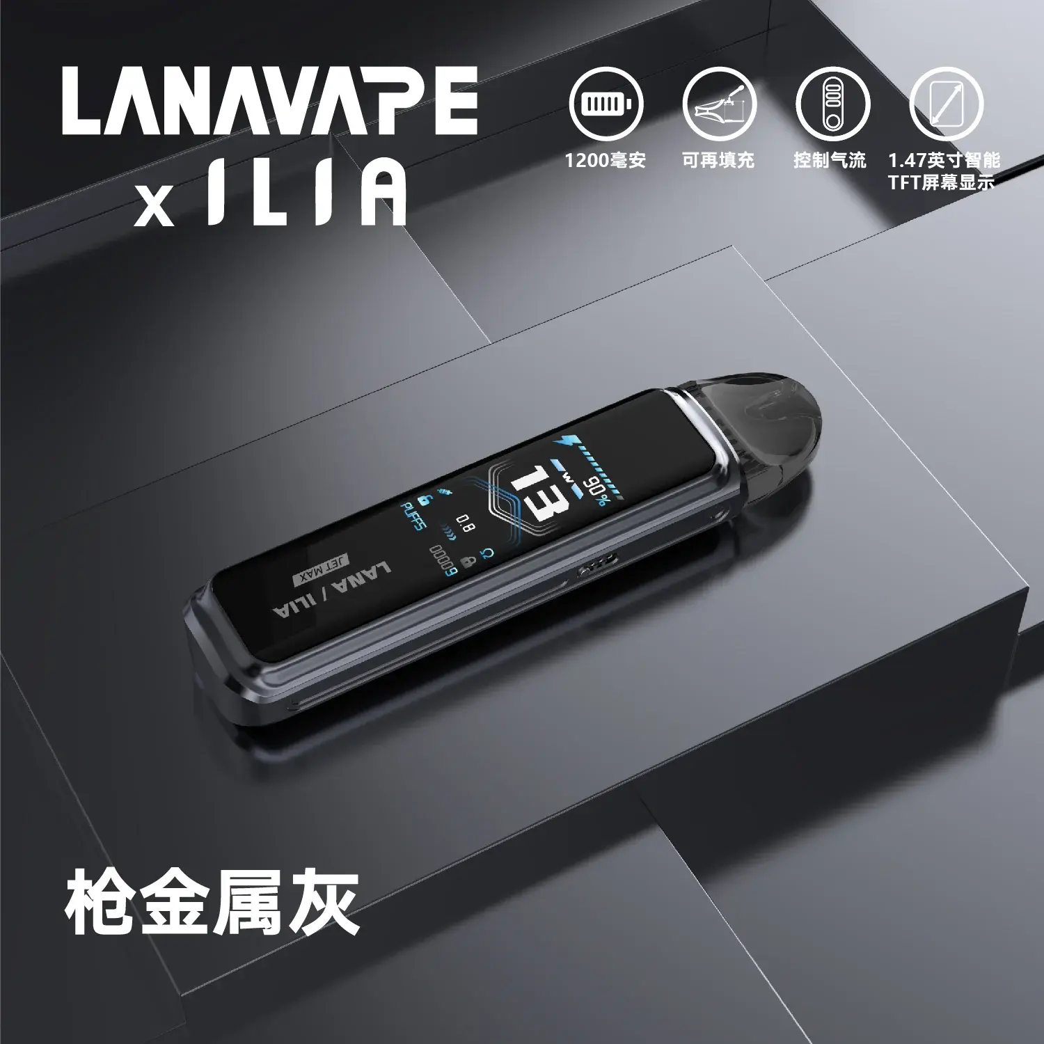 e94e715f57543262becd89859ef9ae0f_d53085e3-ae34-4246-bee1-9d4530e09a10webp - ILIA 蒸汽選物 | 台灣電子煙主機、煙彈、一次性霧化器旗艦店