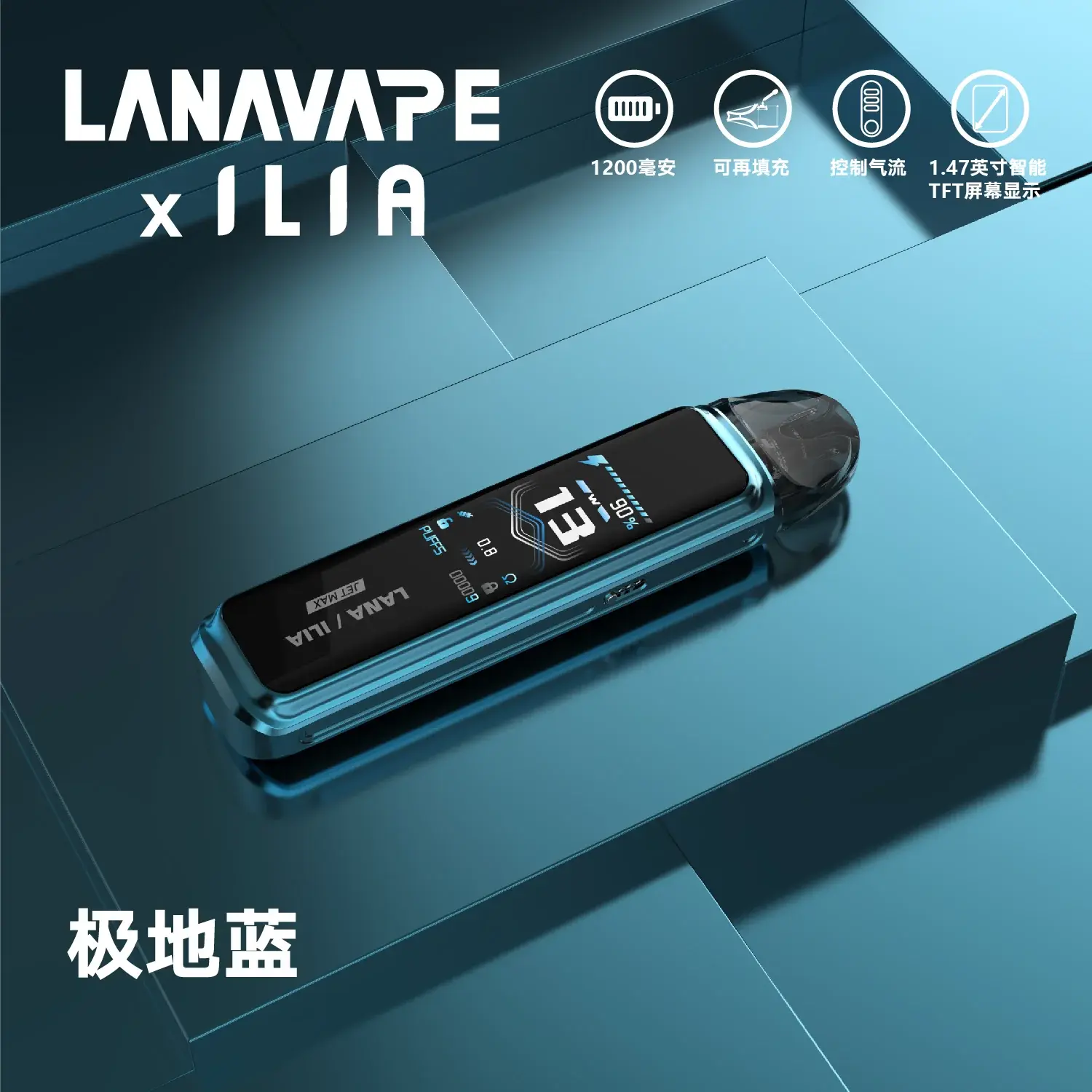 f205f4465e712759c7236337fe41c0ff_42df369b-363b-483f-af8c-012ffd74fa8bwebp - ILIA 蒸汽選物 | 台灣電子煙主機、煙彈、一次性霧化器旗艦店
