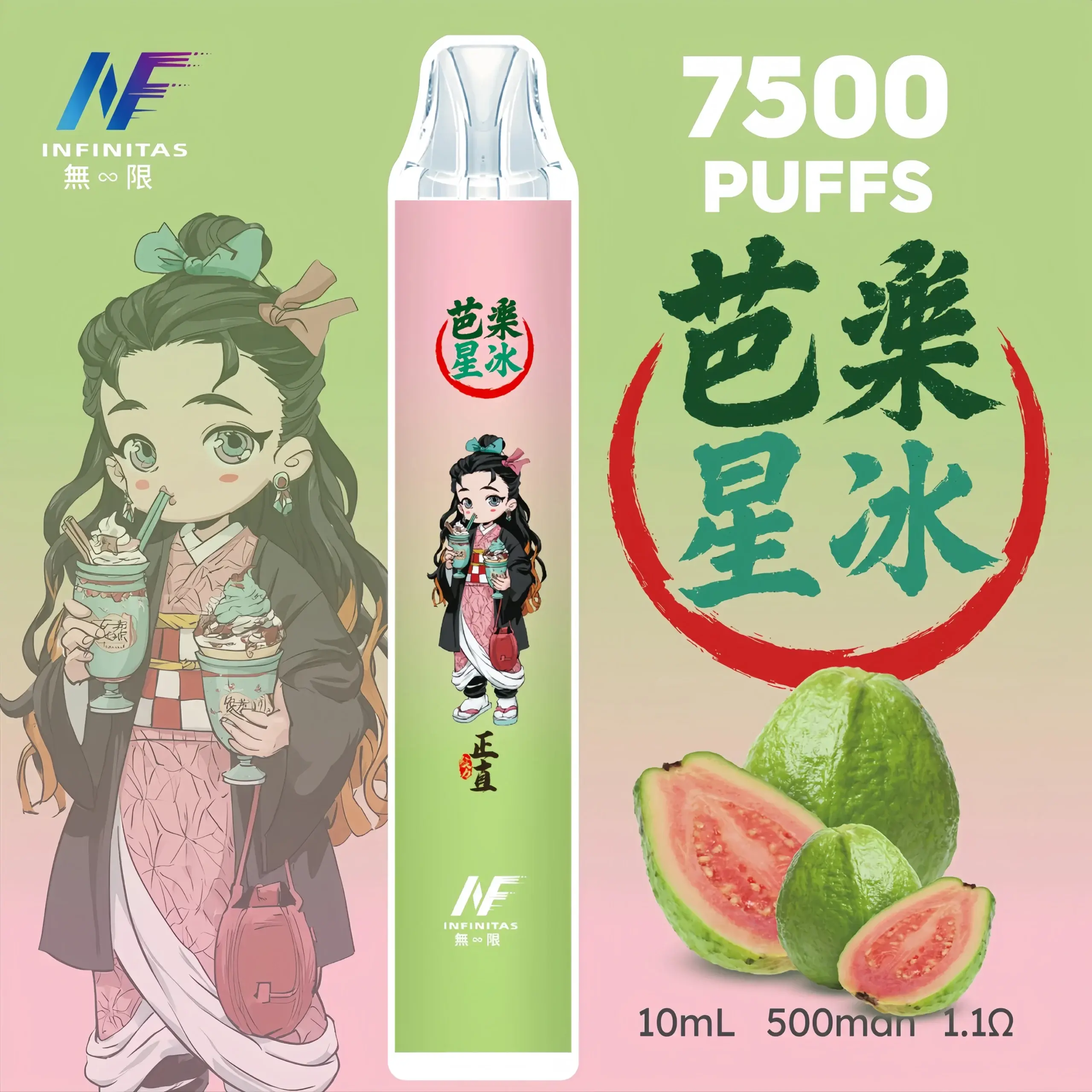 inf鬼滅之刃7500口-1-scaled-1-scaled-1webp - ILIA 蒸汽選物 | 台灣電子煙主機、煙彈、一次性霧化器旗艦店
