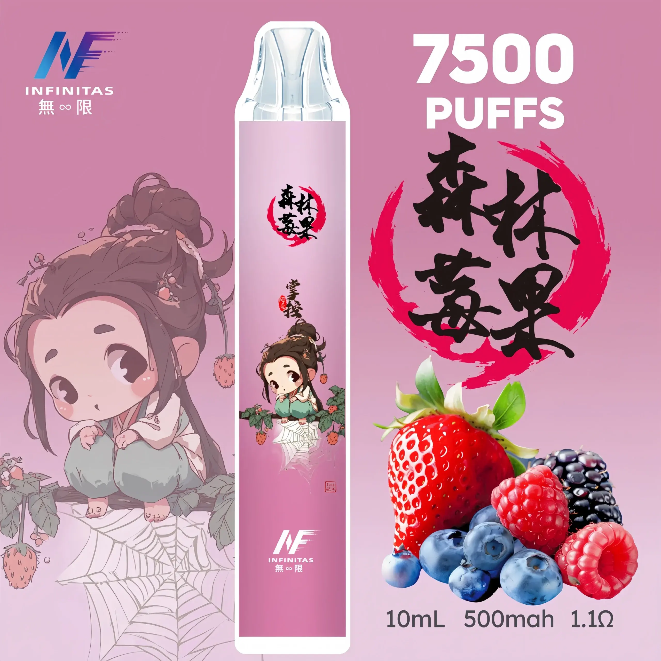 inf鬼滅之刃7500口-10-scaled-1-scaled-1webp - ILIA 蒸汽選物 | 台灣電子煙主機、煙彈、一次性霧化器旗艦店