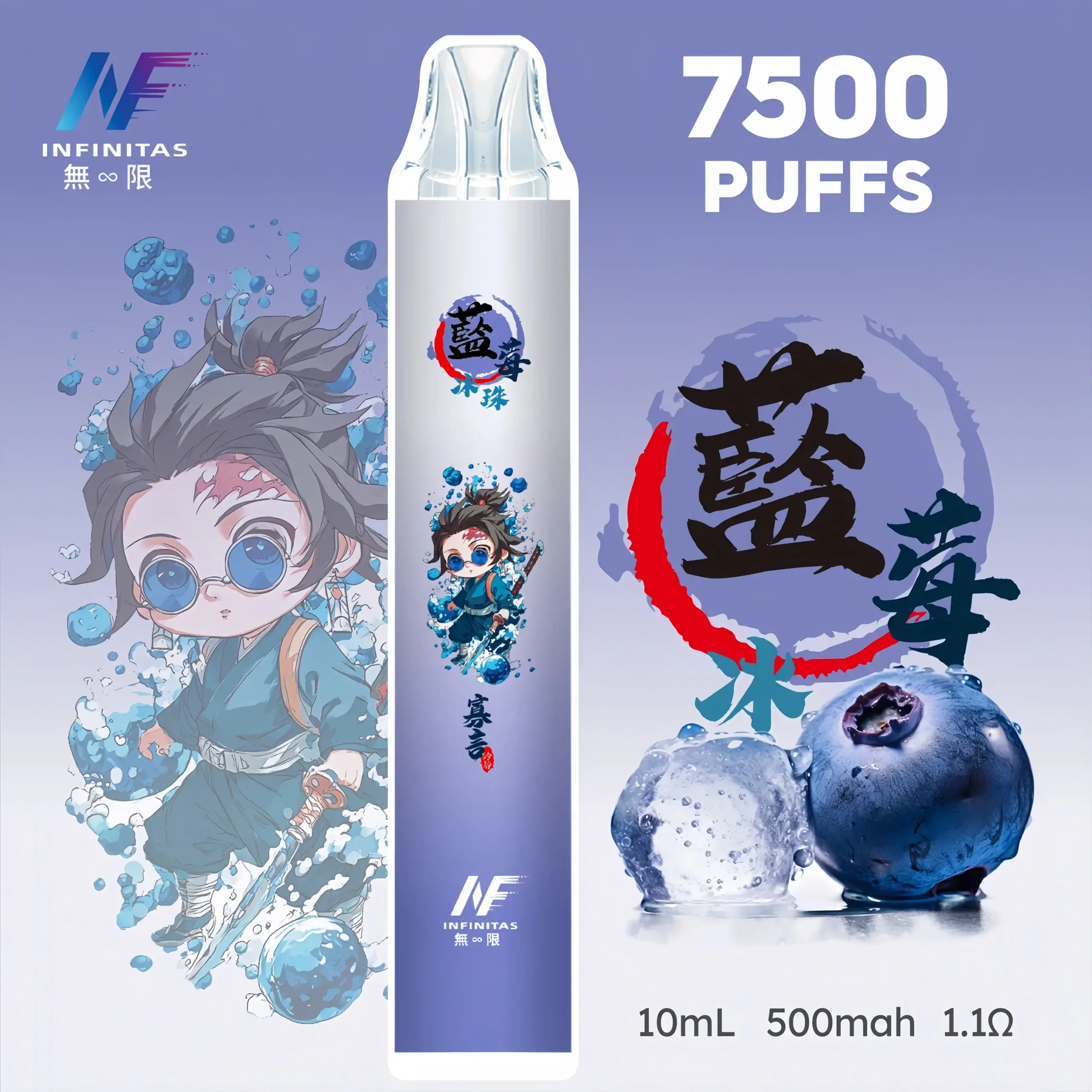inf鬼滅之刃7500口-15-scaled-1-scaled-1webp - ILIA 蒸汽選物 | 台灣電子煙主機、煙彈、一次性霧化器旗艦店