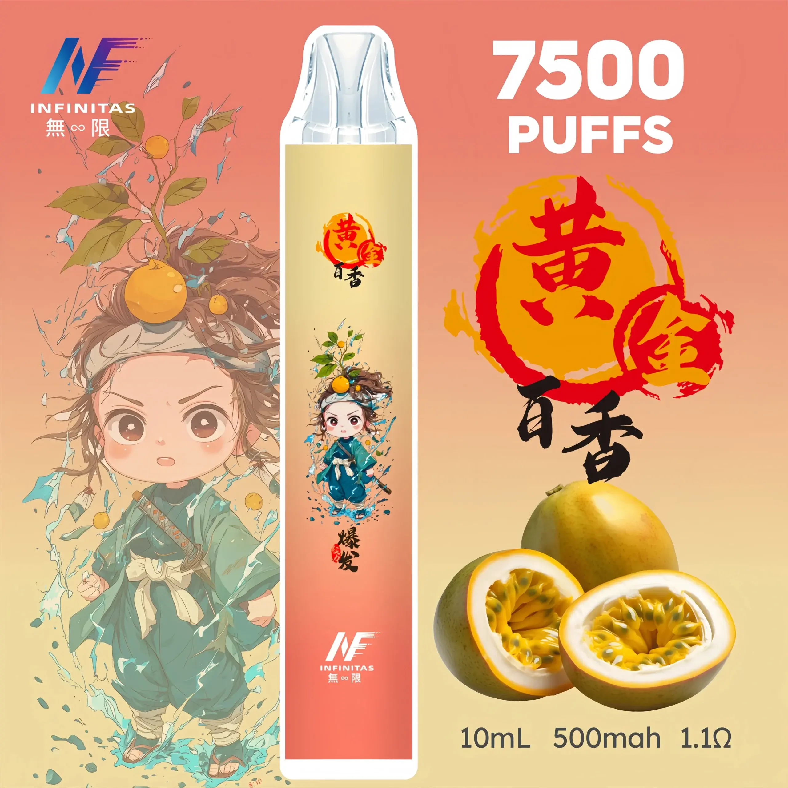inf鬼滅之刃7500口-17-scaled-1-scaled-1webp - ILIA 蒸汽選物 | 台灣電子煙主機、煙彈、一次性霧化器旗艦店