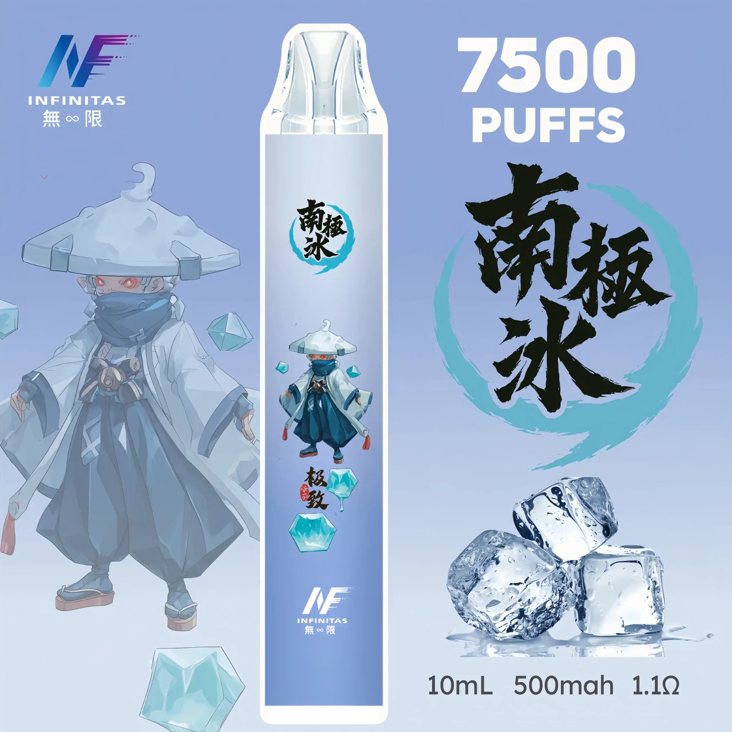 inf鬼滅之刃7500口-5-scaled-1-scaled-1webp - ILIA 蒸汽選物 | 台灣電子煙主機、煙彈、一次性霧化器旗艦店