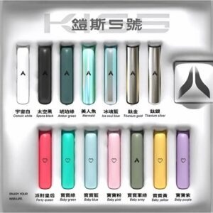 kiss-鎧斯5號主機jpg - ILIA 蒸汽選物 | 台灣電子煙主機、煙彈、一次性霧化器旗艦店