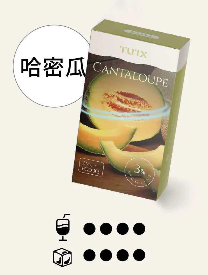 哈密瓜pngwebp - ILIA 蒸汽選物 | 台灣電子煙主機、煙彈、一次性霧化器旗艦店