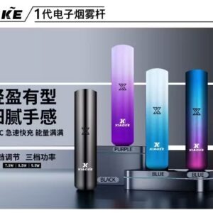 XIAOKE 梟客一代煙桿主機 可變檔式電子霧化煙桿 (主機款)