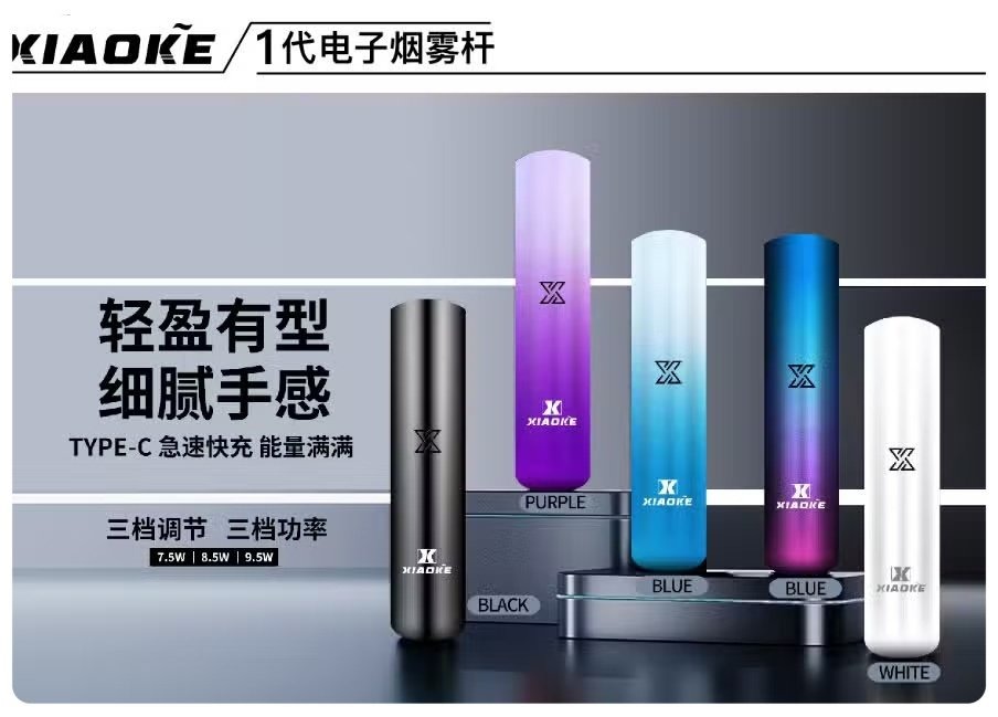 梟客一代主機jpg - ILIA 蒸汽選物 | 台灣電子煙主機、煙彈、一次性霧化器旗艦店