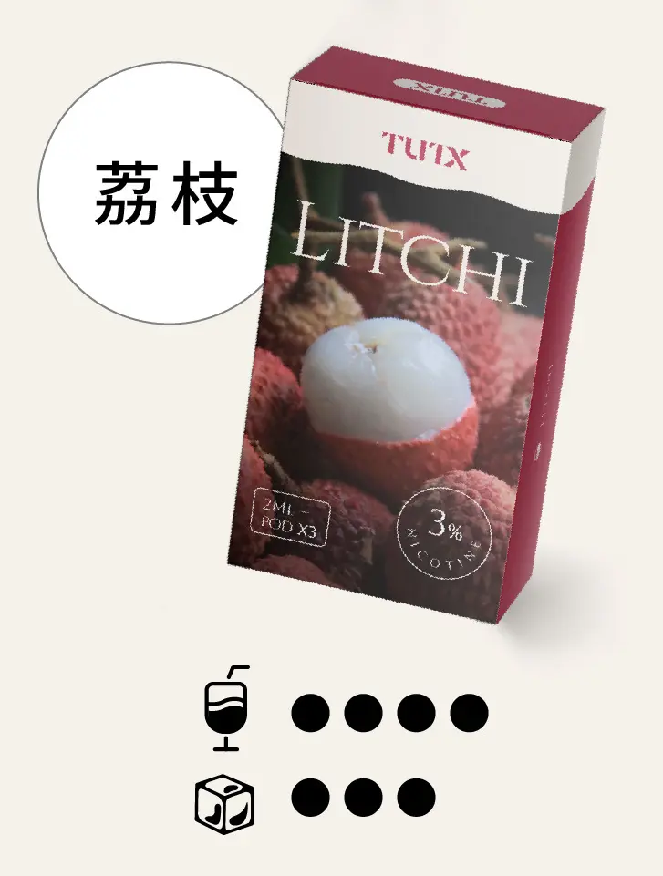 荔枝pngwebp - ILIA 蒸汽選物 | 台灣電子煙主機、煙彈、一次性霧化器旗艦店