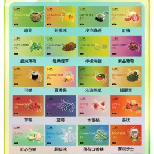 貓眼一代通用煙彈webp - ILIA 蒸汽選物 | 台灣電子煙主機、煙彈、一次性霧化器旗艦店