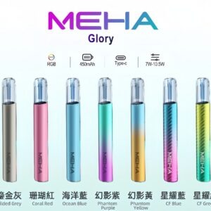 魅嗨 MEHA 一代煙桿主機 升級版星耀款可變檔兼容霧化桿