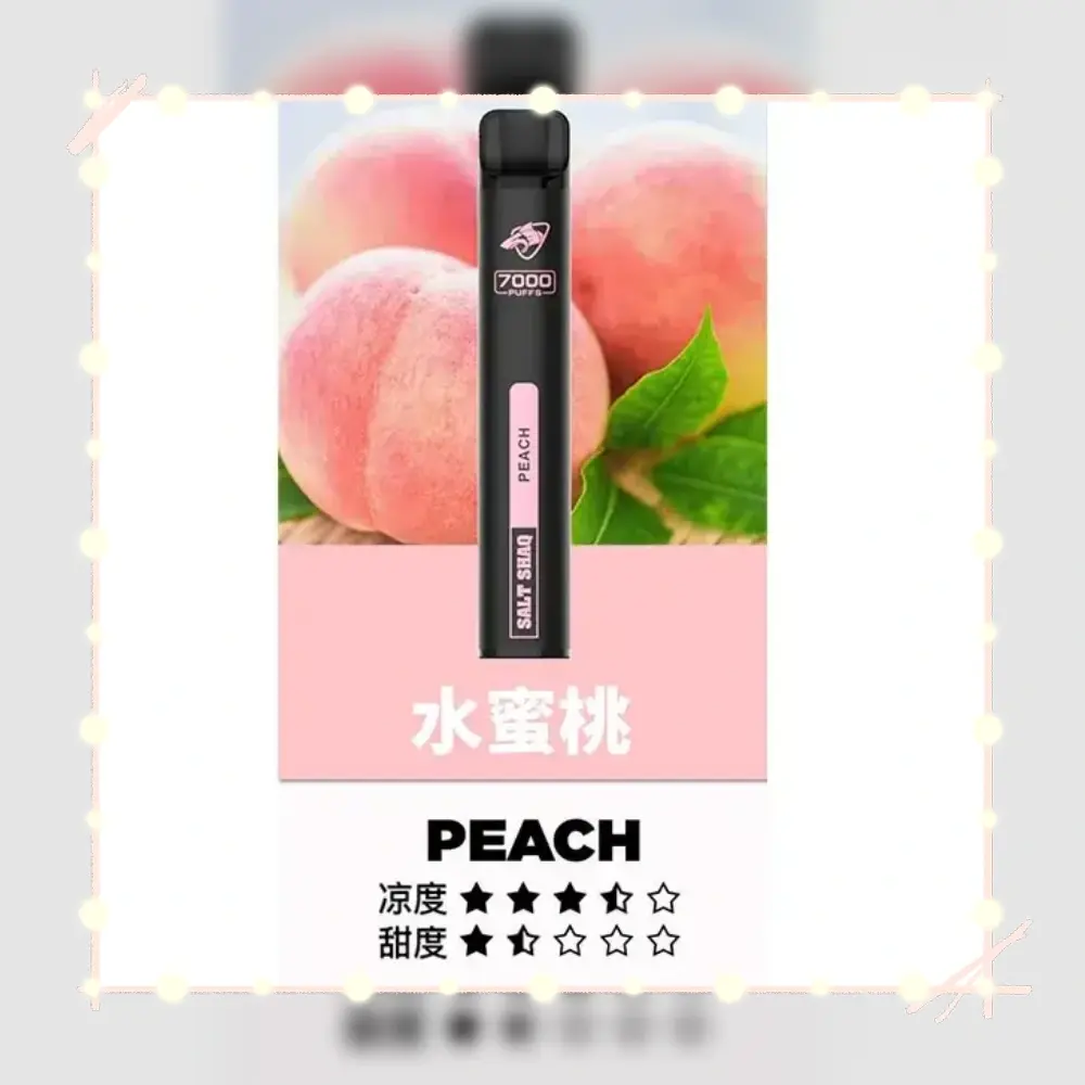 鯊克水蜜桃webp - ILIA 蒸汽選物 | 台灣電子煙主機、煙彈、一次性霧化器旗艦店