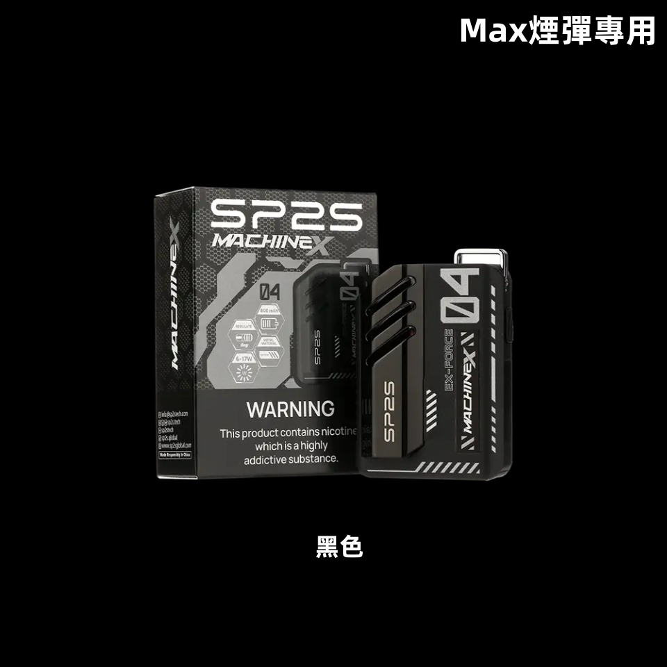 黑色_副本_副本_副本png - ILIA 蒸汽選物 | 台灣電子煙主機、煙彈、一次性霧化器旗艦店